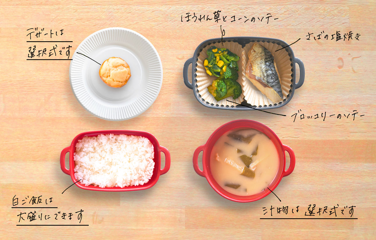 【6品】【お弁当型】さばの塩焼きセット