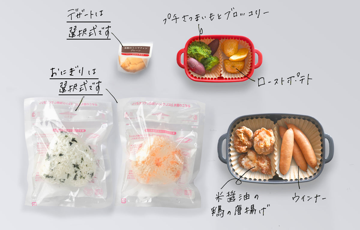 【持ち運び】米醤油の鶏の唐揚げ×ウインナーセット