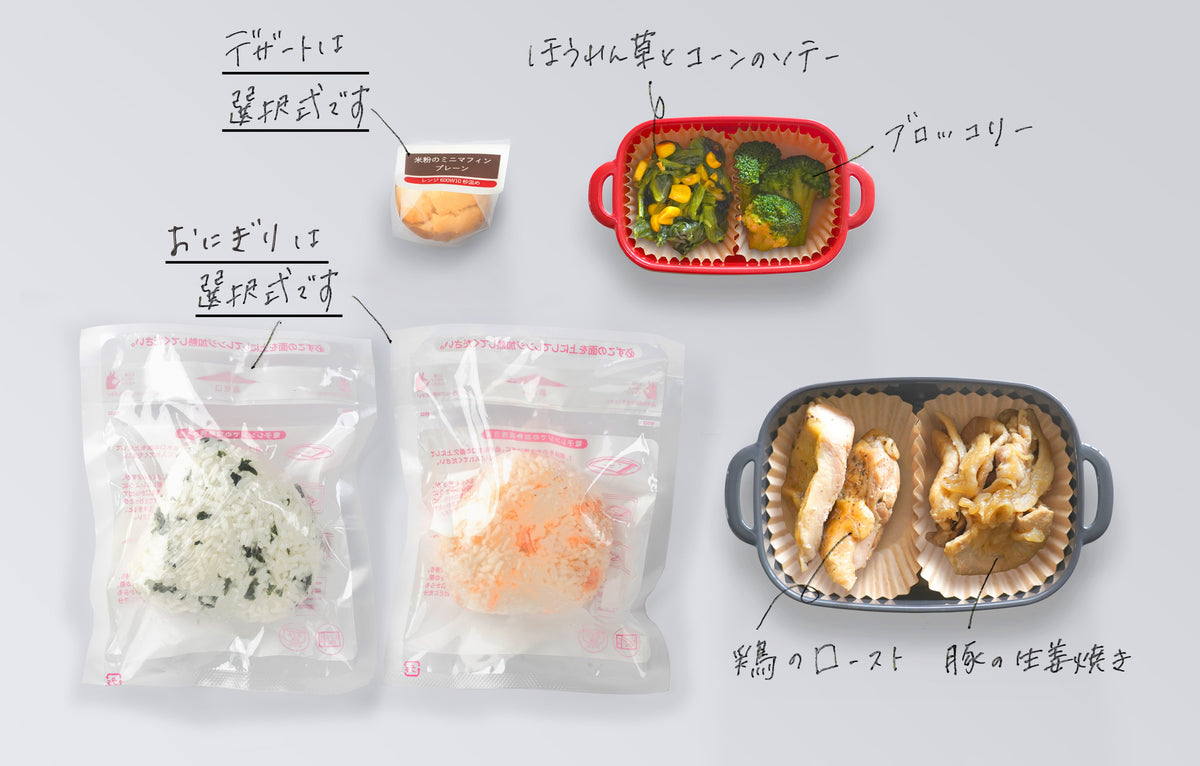【7品】【持ち運び】豚の生姜焼き×鶏のローストセット