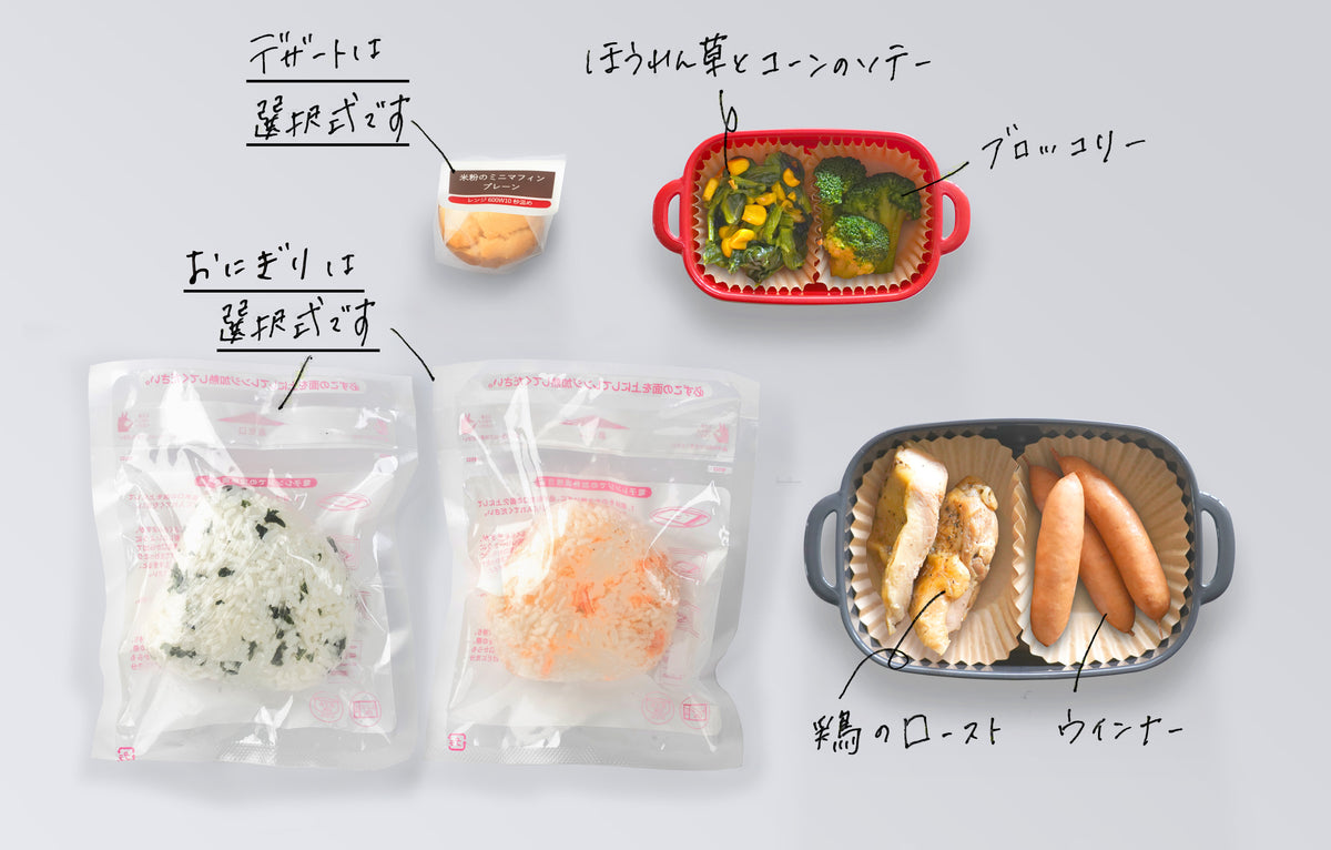 【持ち運び】鶏のロースト×ウインナーセット