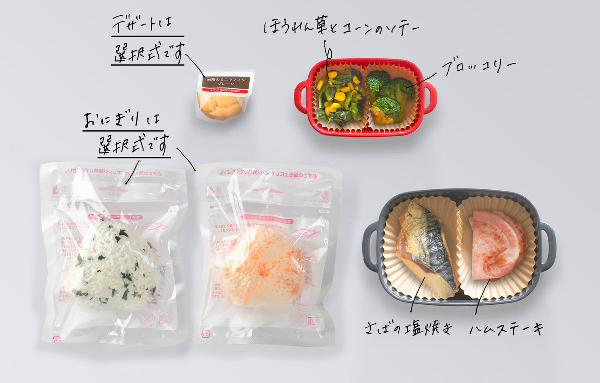 【持ち運び】さばの塩焼き×ハムステーキセット