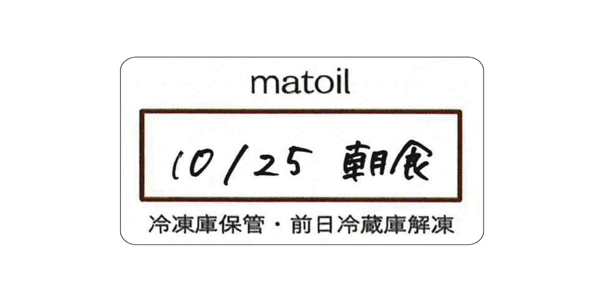ご利用タイミングを入力します