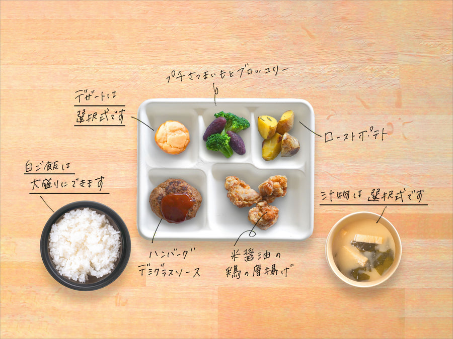 【パック型】