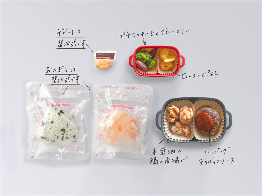 【持ち運び】